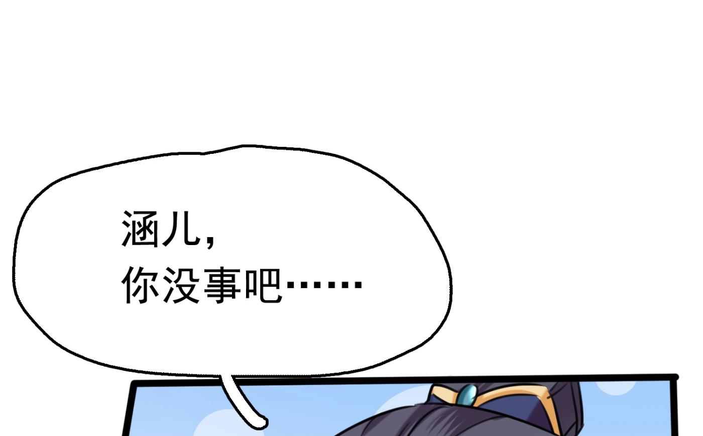 第245话 你们死到临头了！37