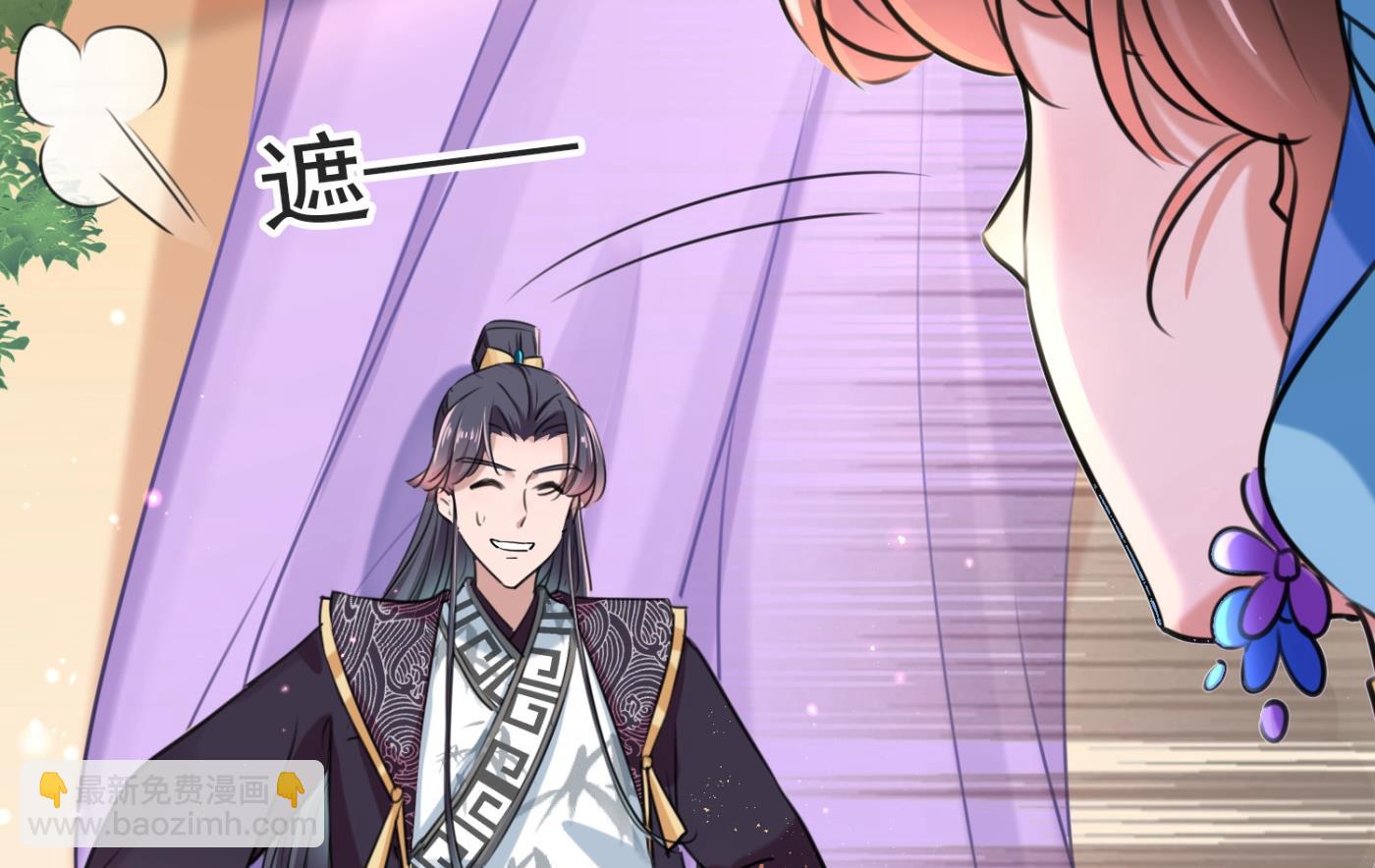 第245话 你们死到临头了！4