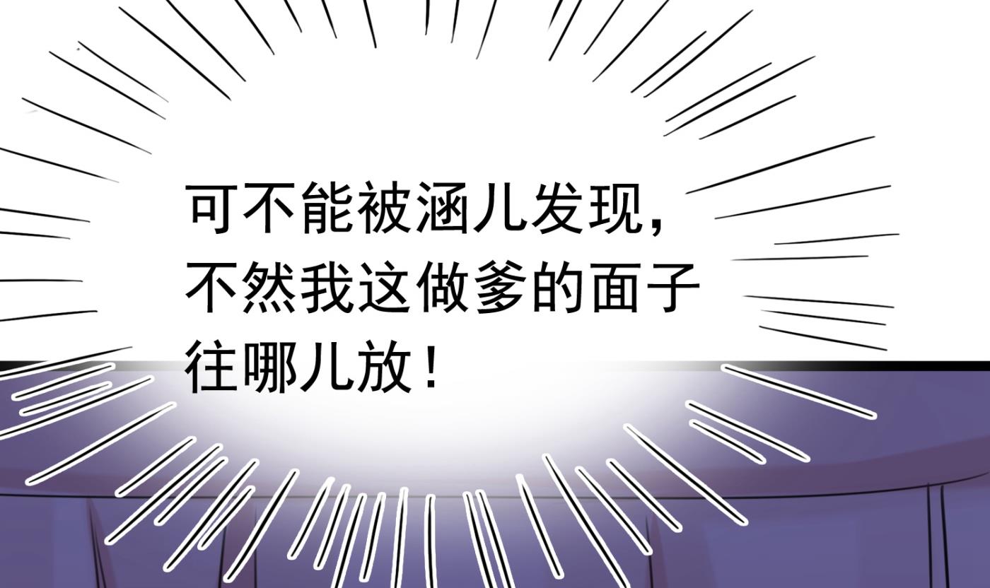 第245话 你们死到临头了！41