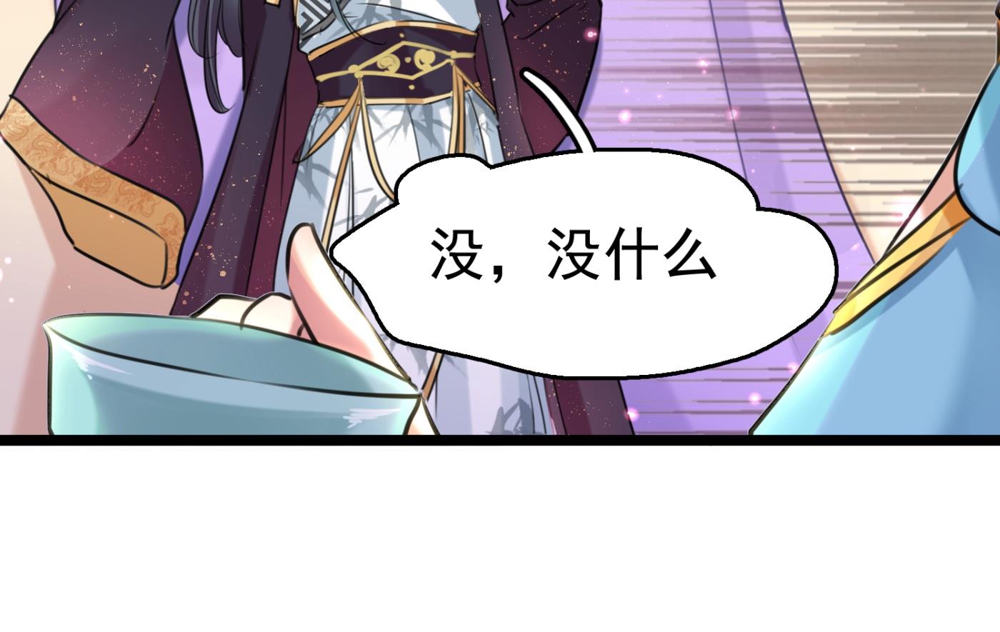 第245话 你们死到临头了！5
