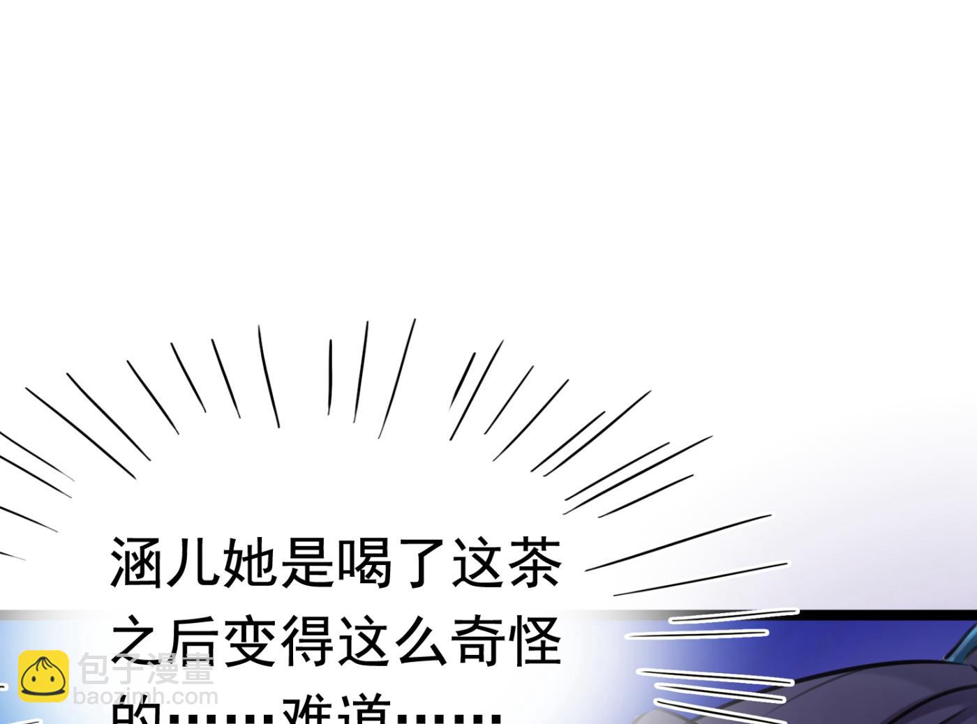 第245话 你们死到临头了！51