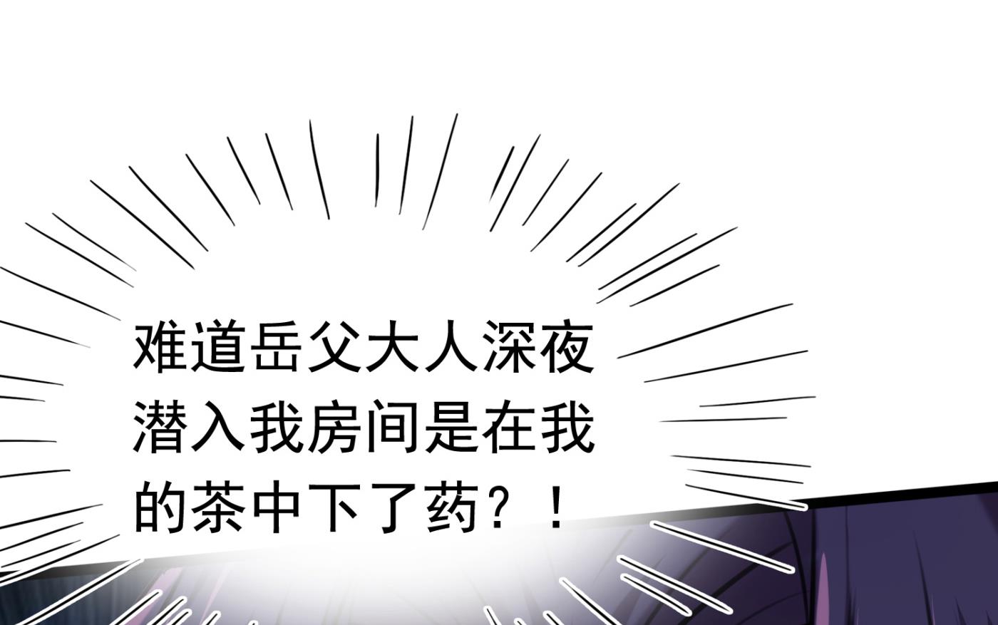 第245话 你们死到临头了！54
