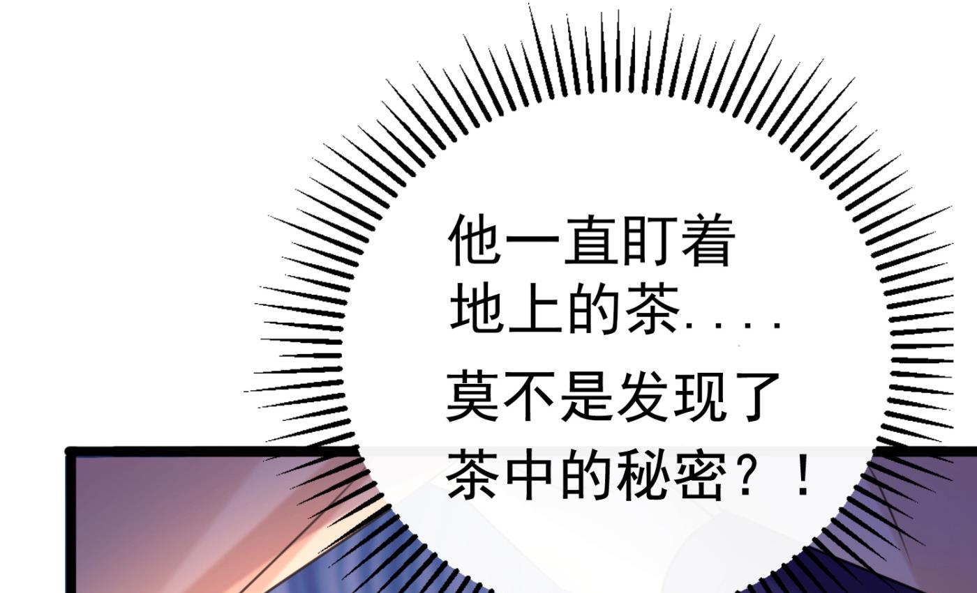 第245话 你们死到临头了！57