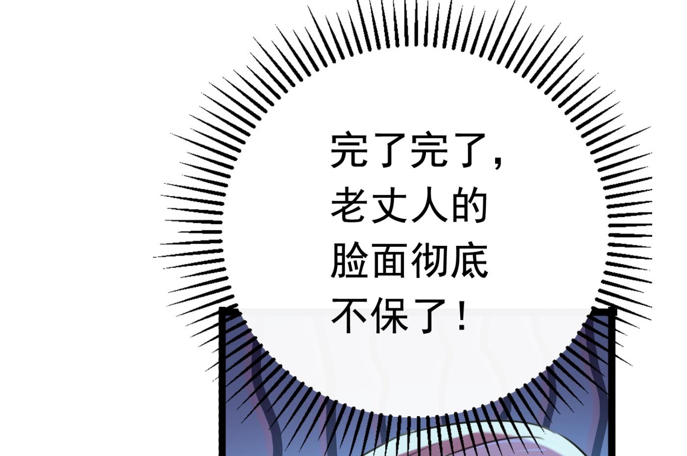 第245话 你们死到临头了！60