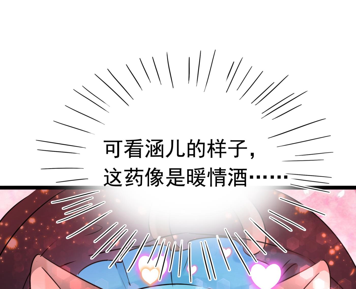 第245话 你们死到临头了！63