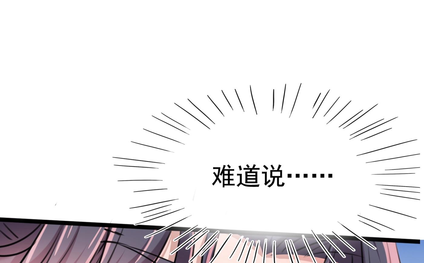 第245话 你们死到临头了！66