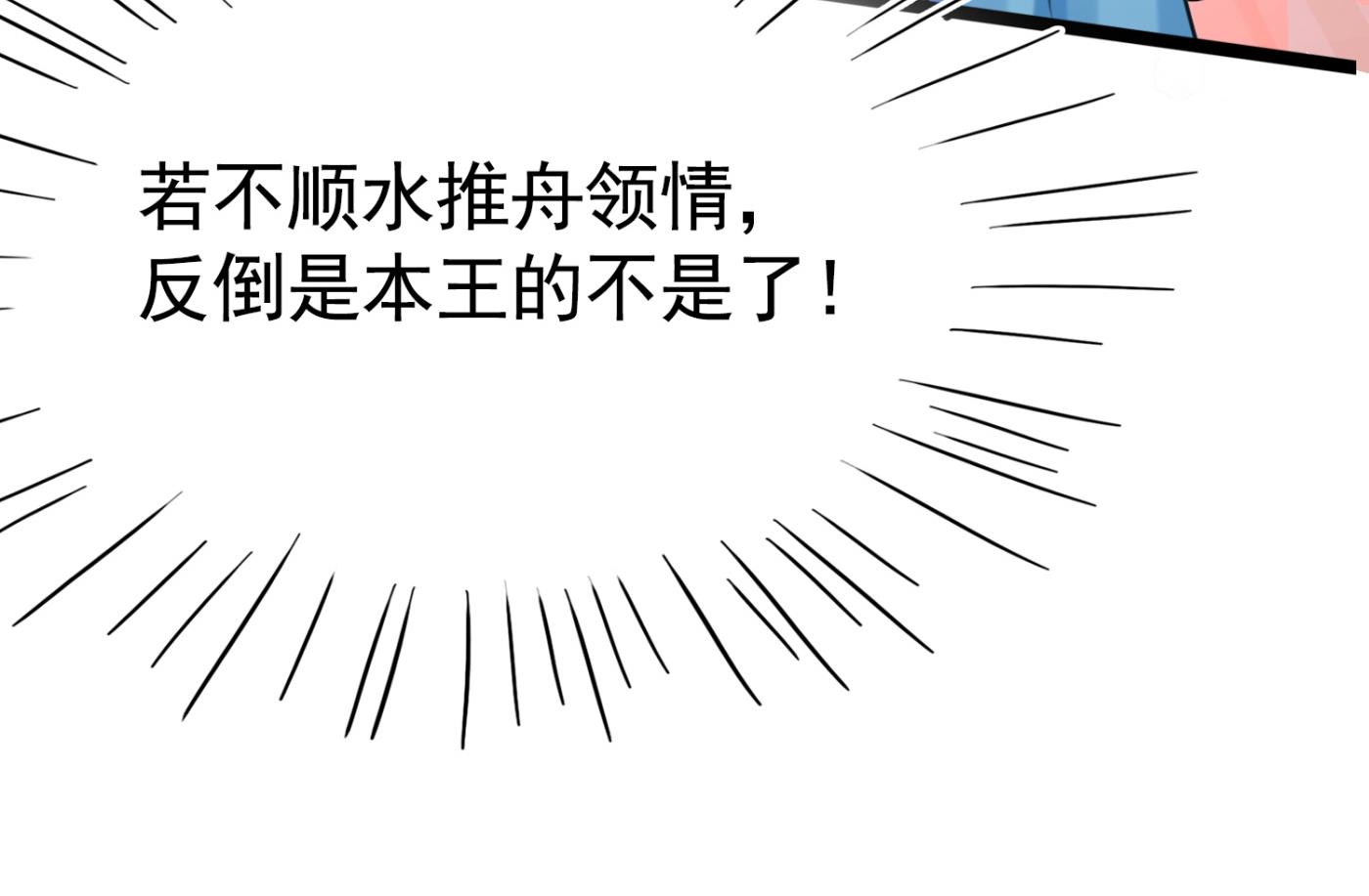 第245话 你们死到临头了！71