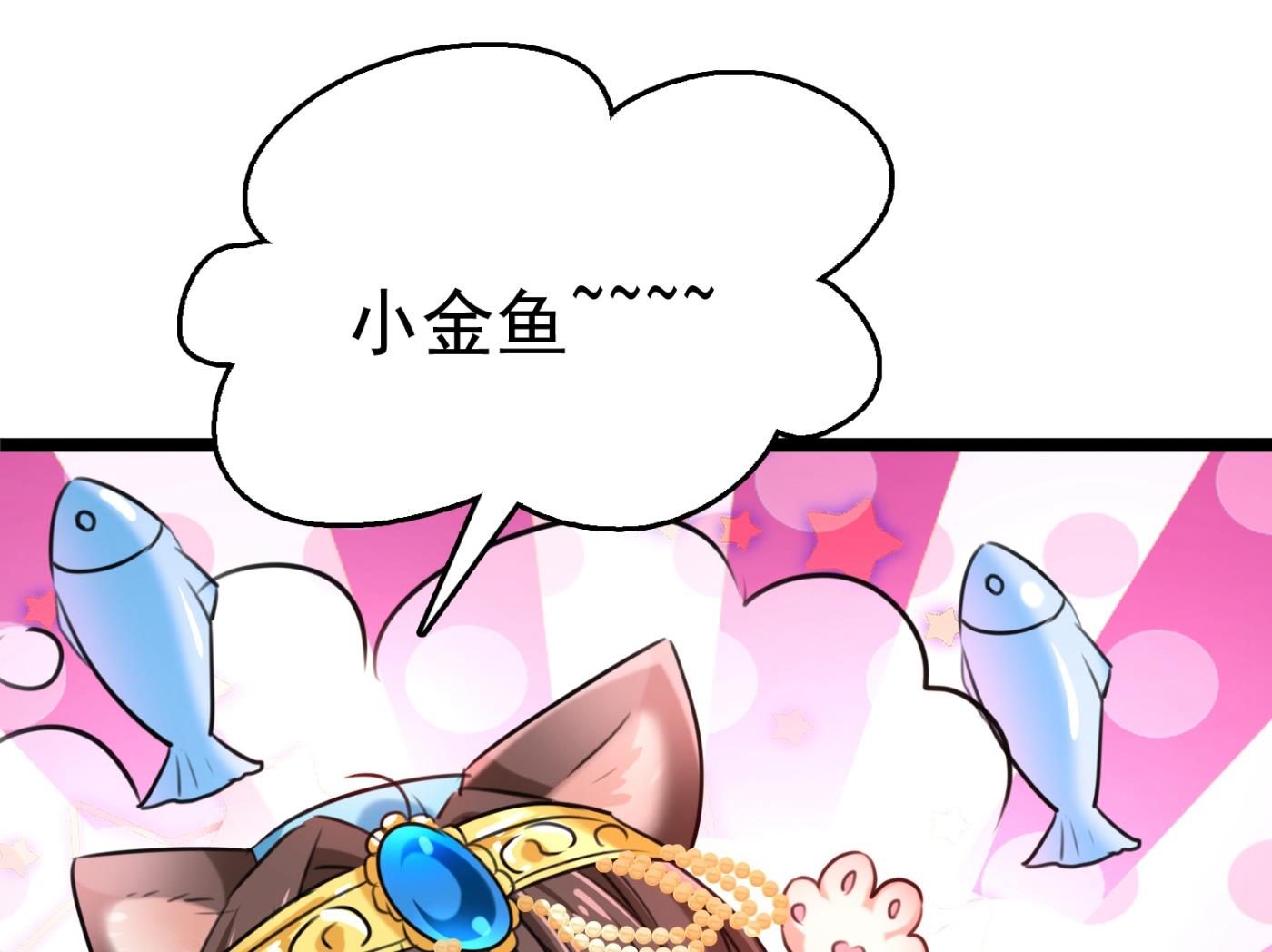 第245话 你们死到临头了！72