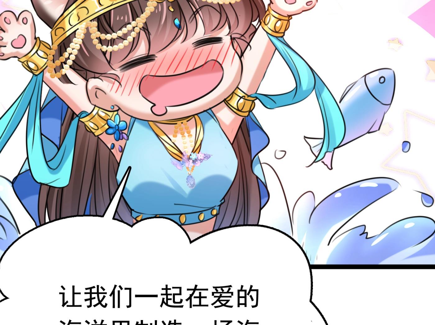 第245话 你们死到临头了！73