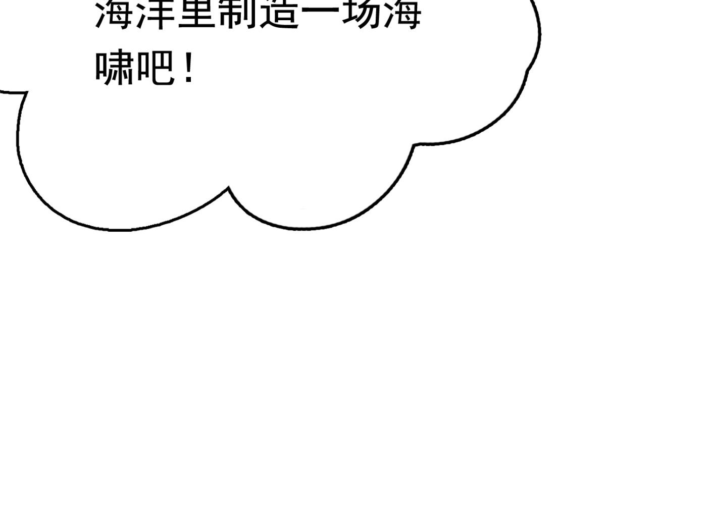 第245话 你们死到临头了！74