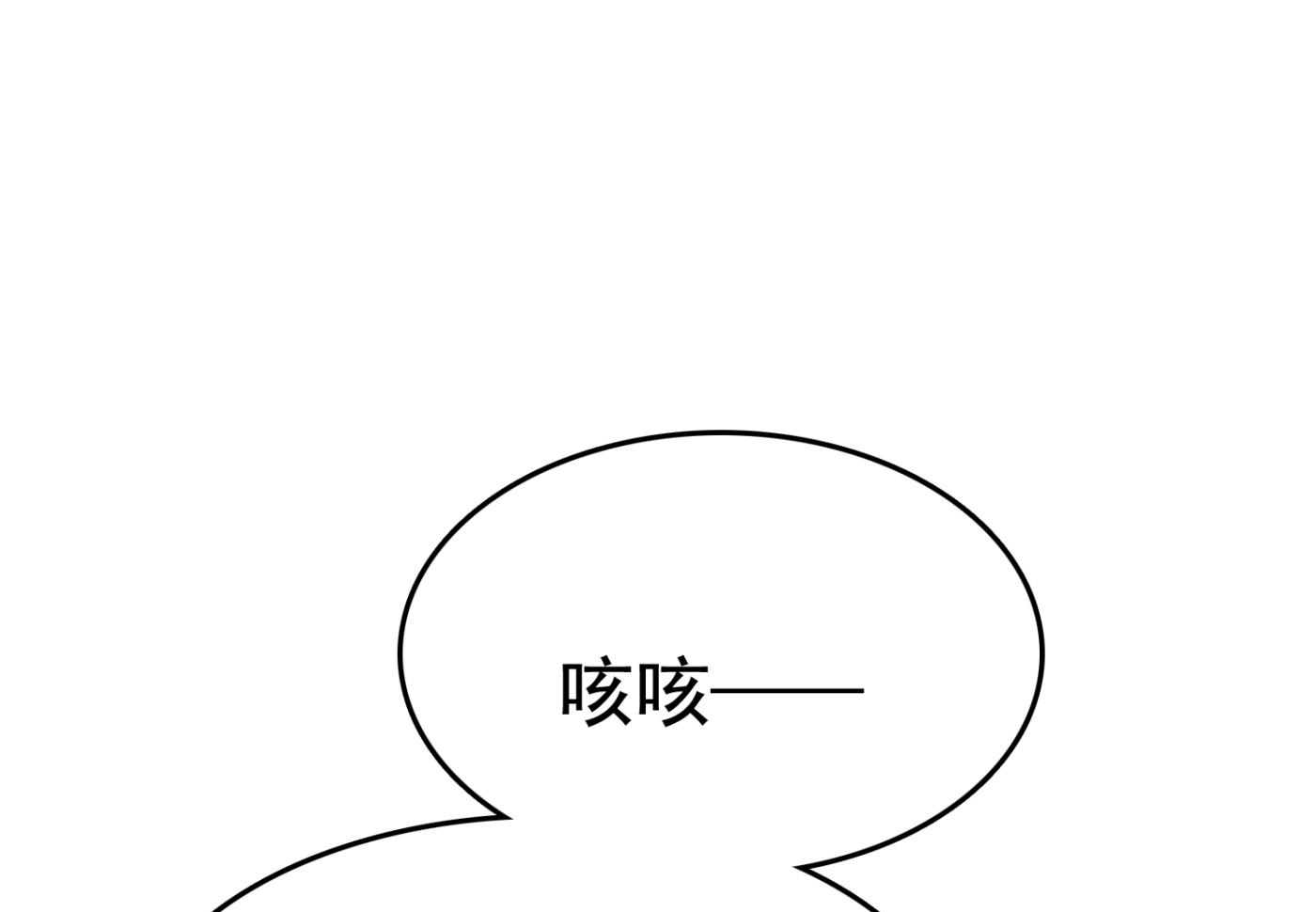 第245话 你们死到临头了！75