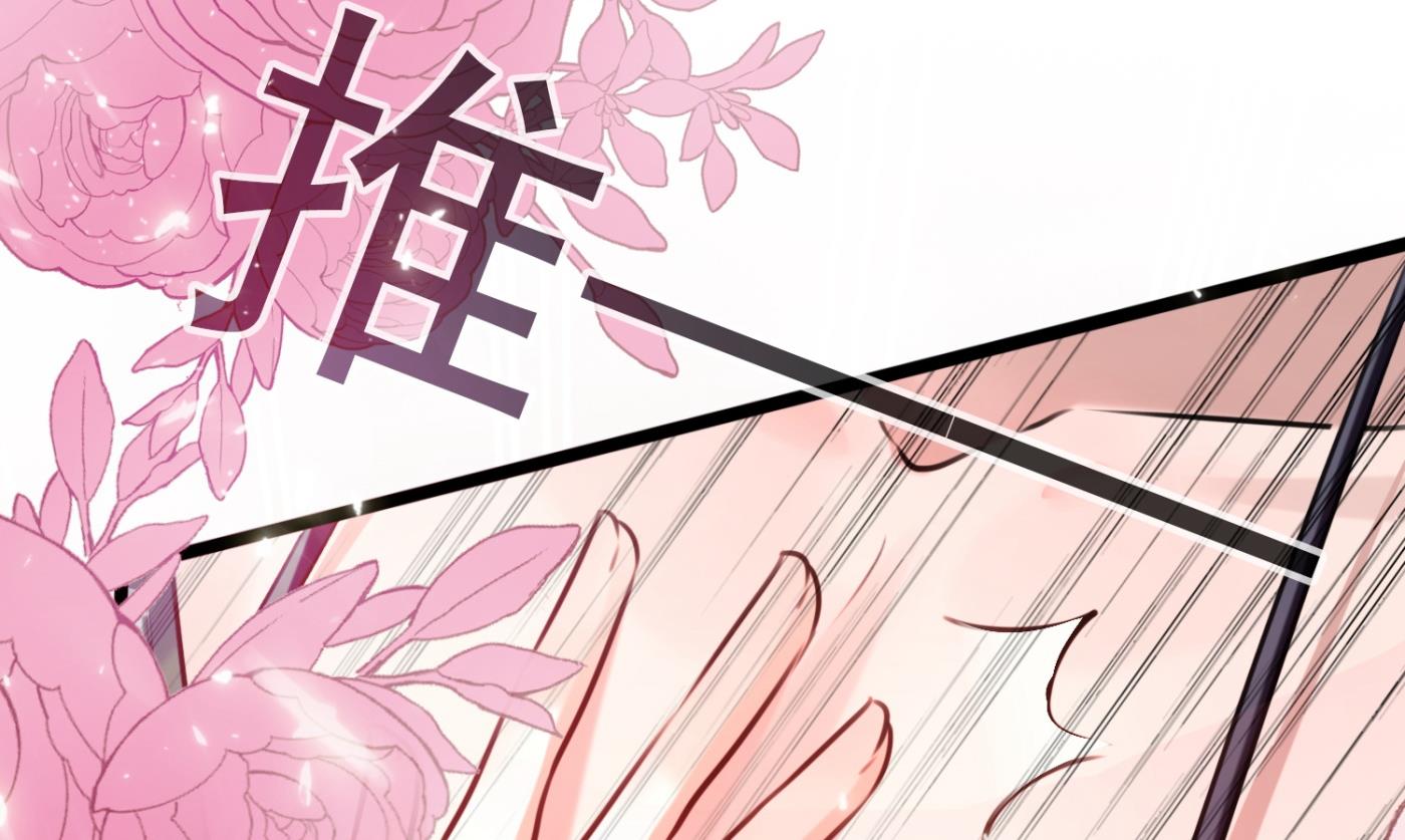 第245话 你们死到临头了！80