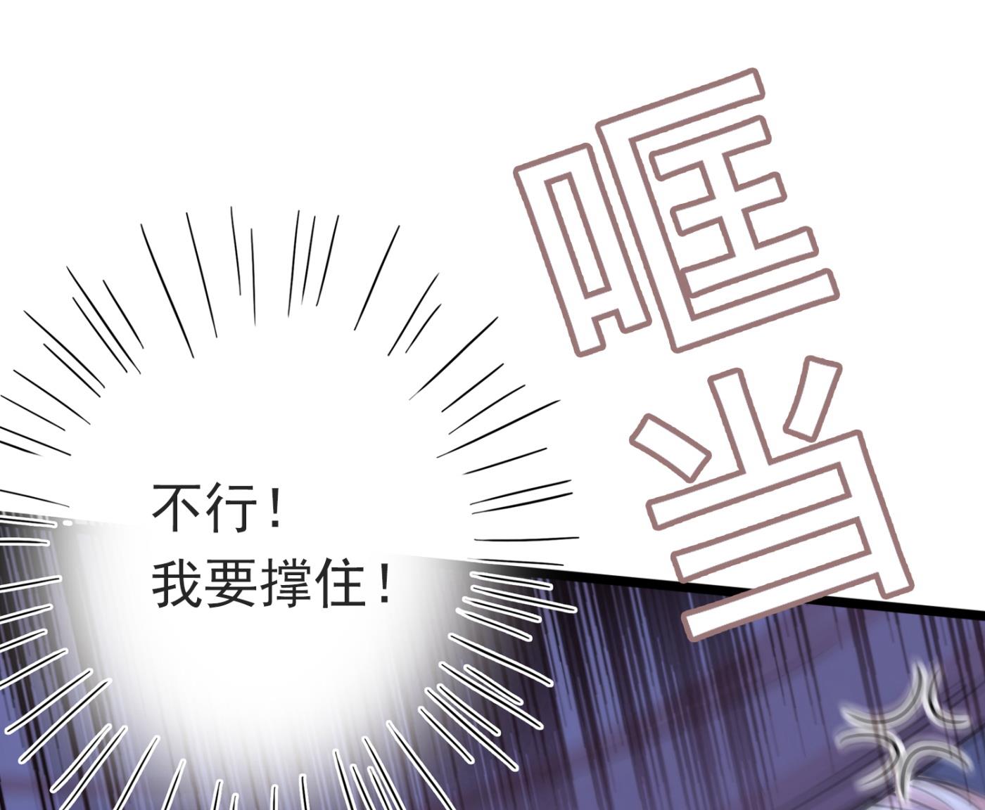 第245话 你们死到临头了！86