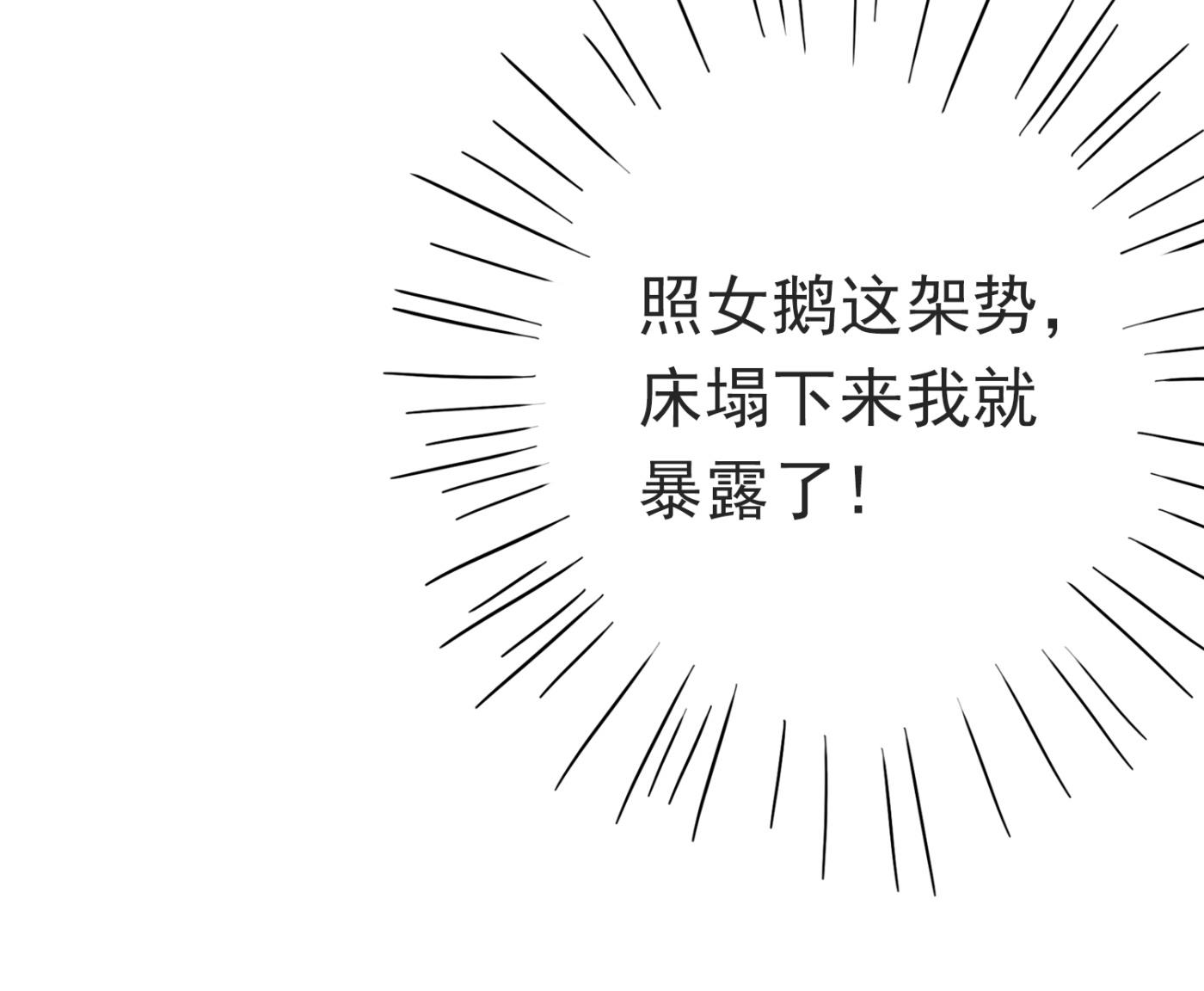 第245话 你们死到临头了！88