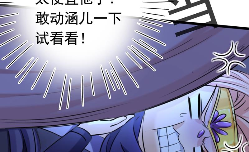 第246话 小心猛兽！1