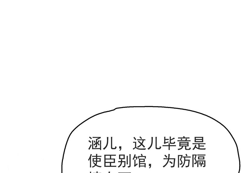 第246话 小心猛兽！13