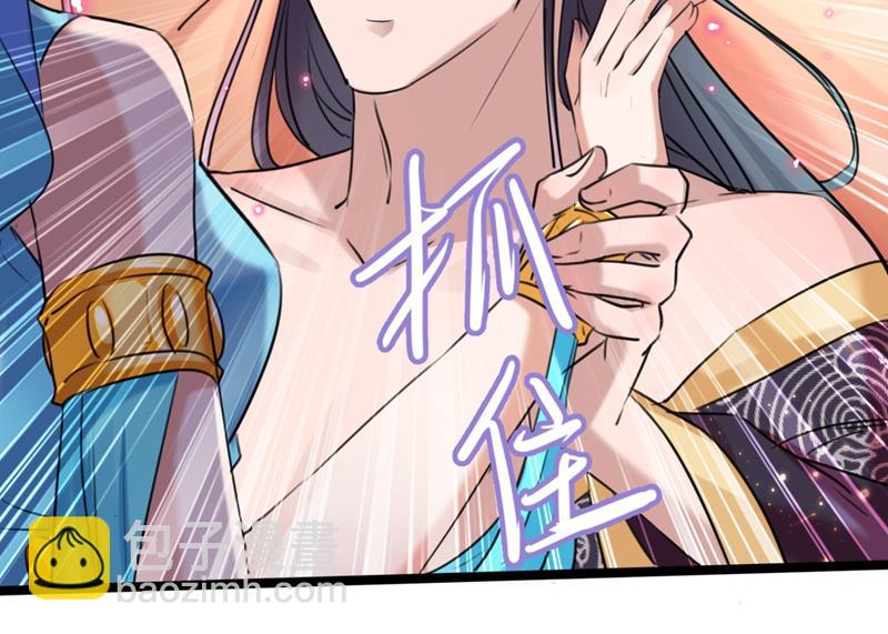 第246话 小心猛兽！15