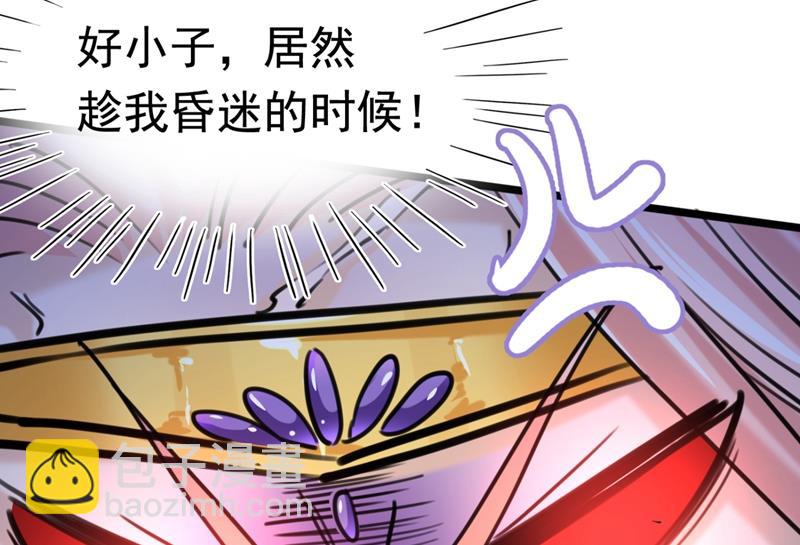 第246话 小心猛兽！21