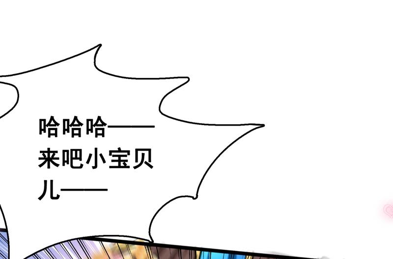 第246话 小心猛兽！24