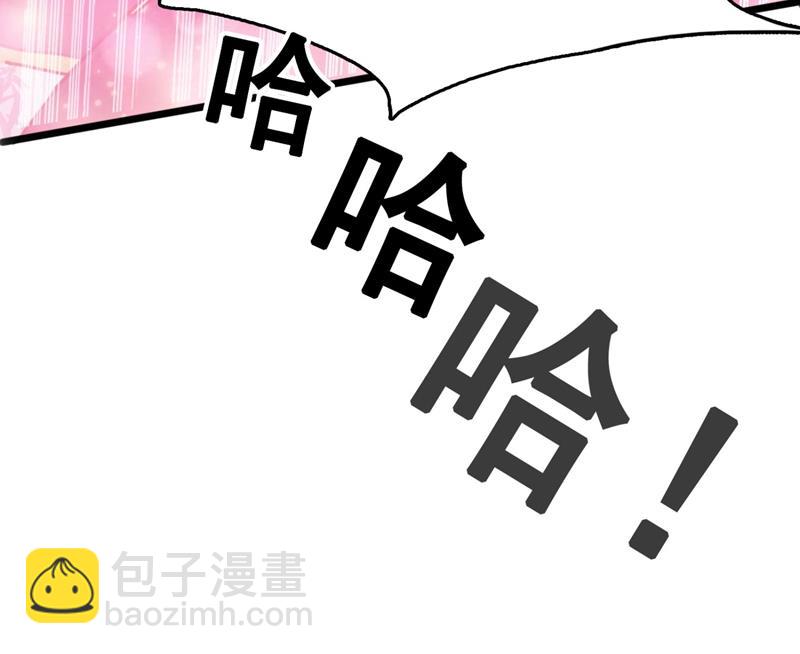 第246话 小心猛兽！29