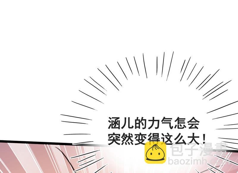 第246话 小心猛兽！3