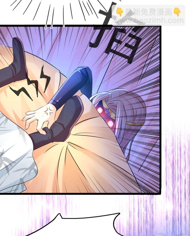 第246话 小心猛兽！34