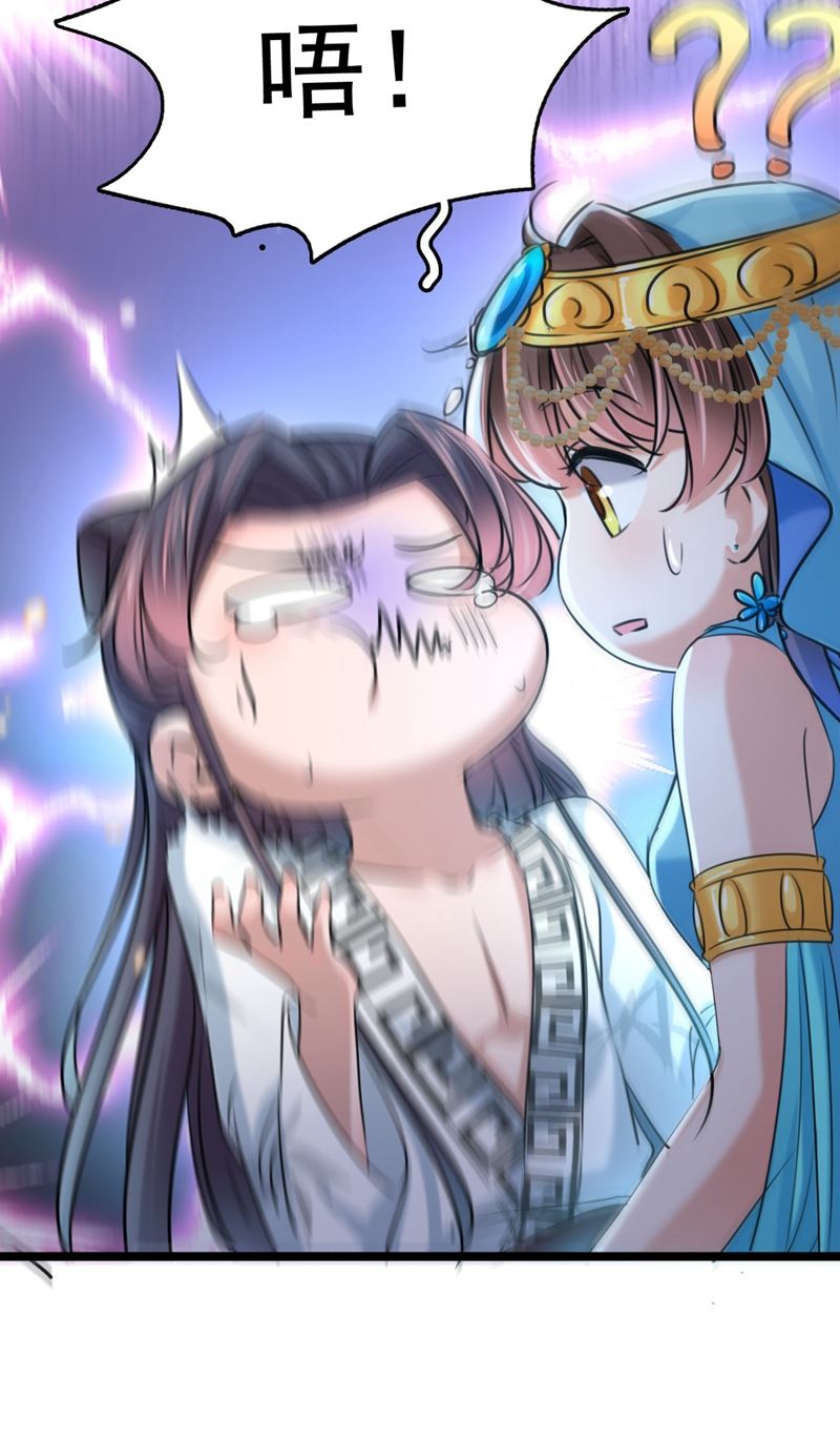 第246话 小心猛兽！35