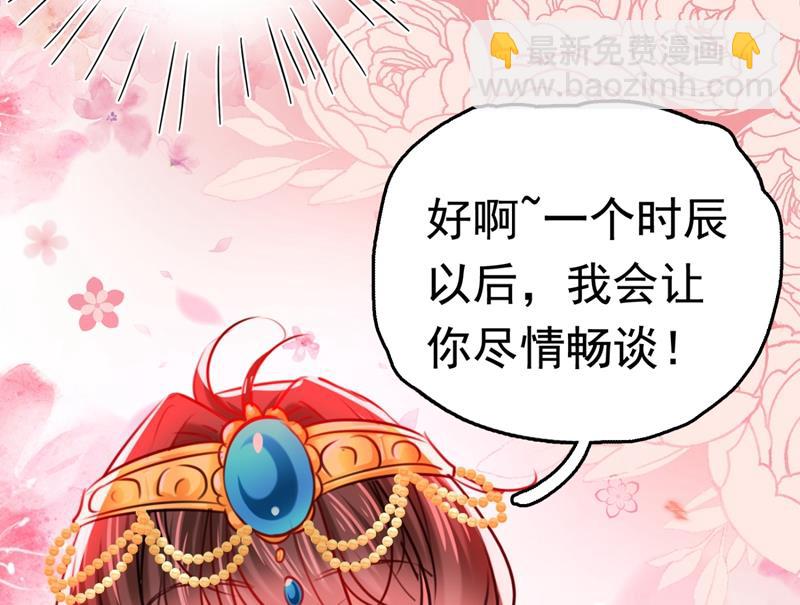 第246话 小心猛兽！39
