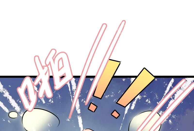 第246话 小心猛兽！45