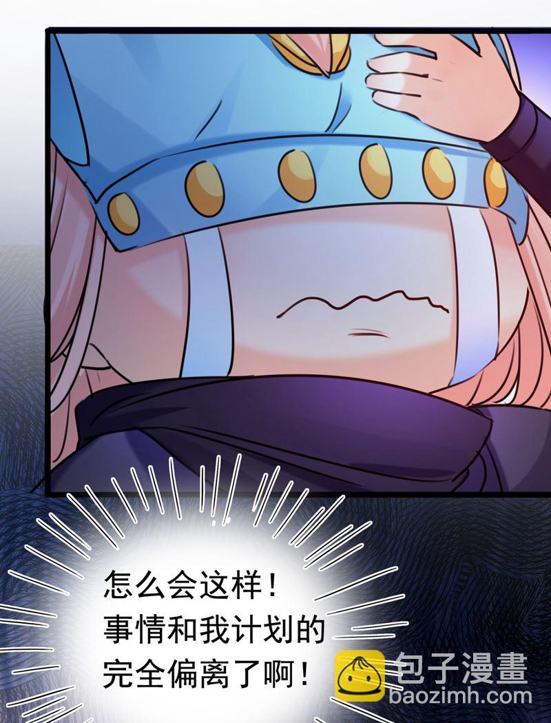 第246话 小心猛兽！52