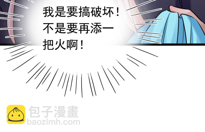 第246话 小心猛兽！55
