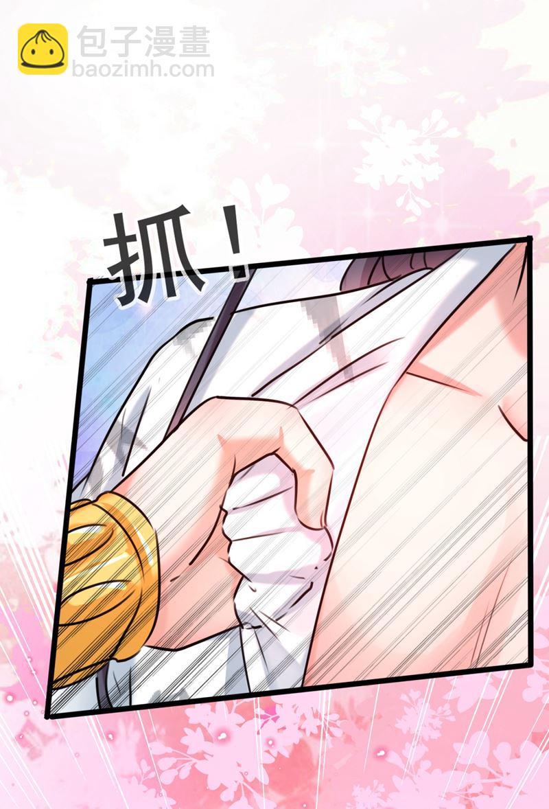 第246话 小心猛兽！56