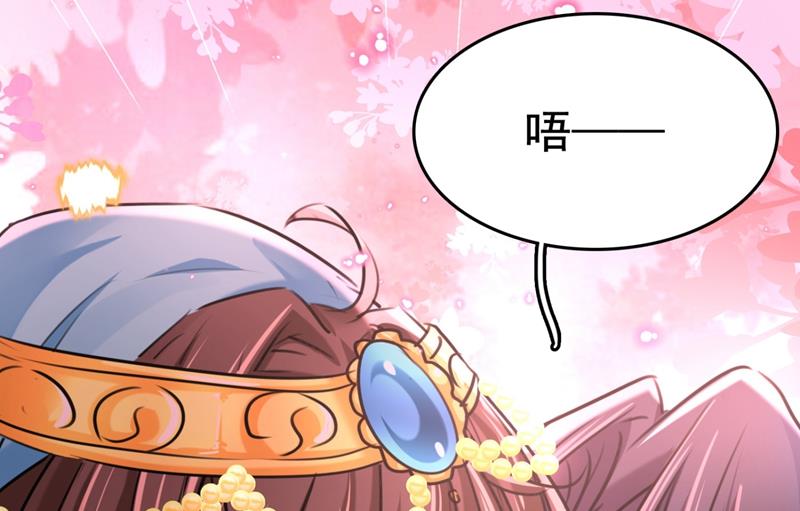 第246话 小心猛兽！57