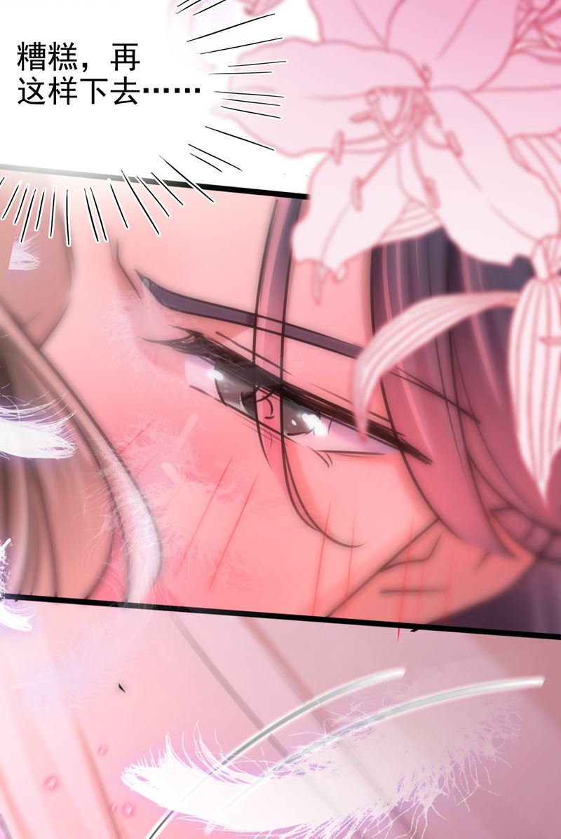 第246话 小心猛兽！61