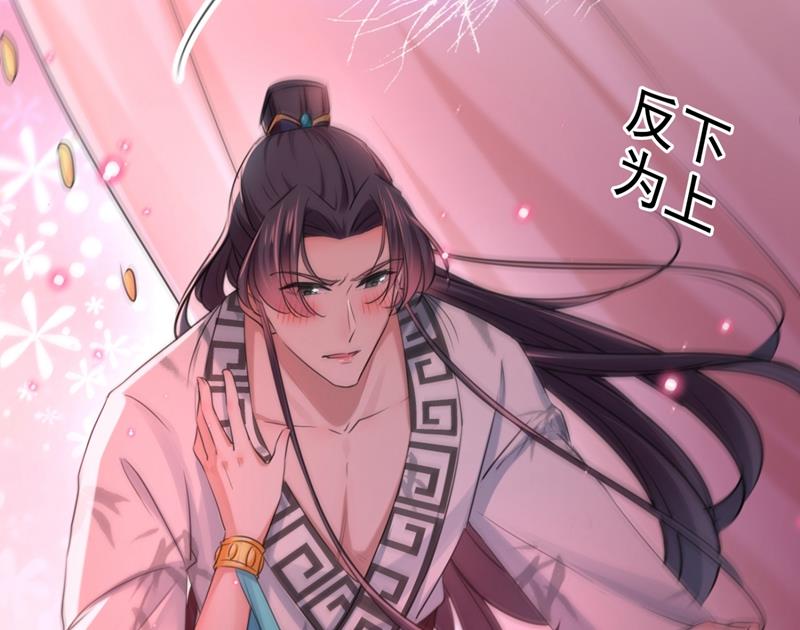 第246话 小心猛兽！62