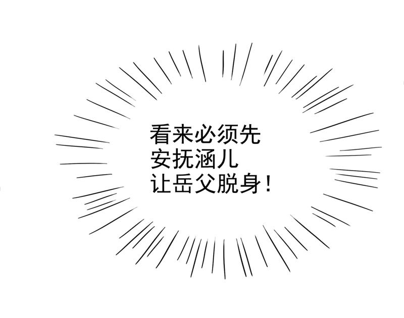 第246话 小心猛兽！64