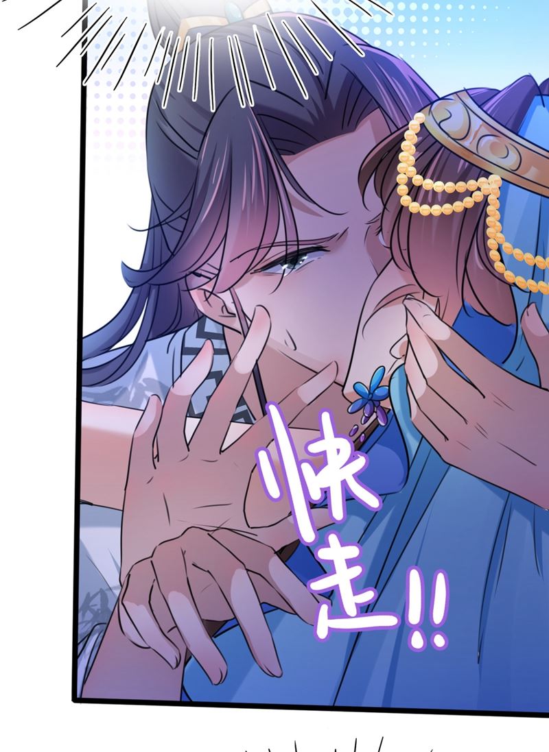 第246话 小心猛兽！72