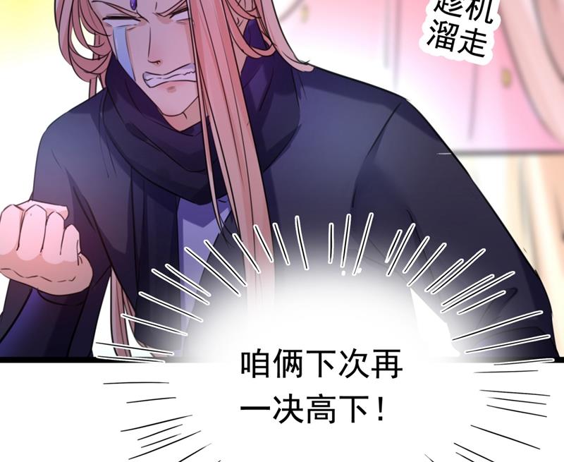第246话 小心猛兽！74