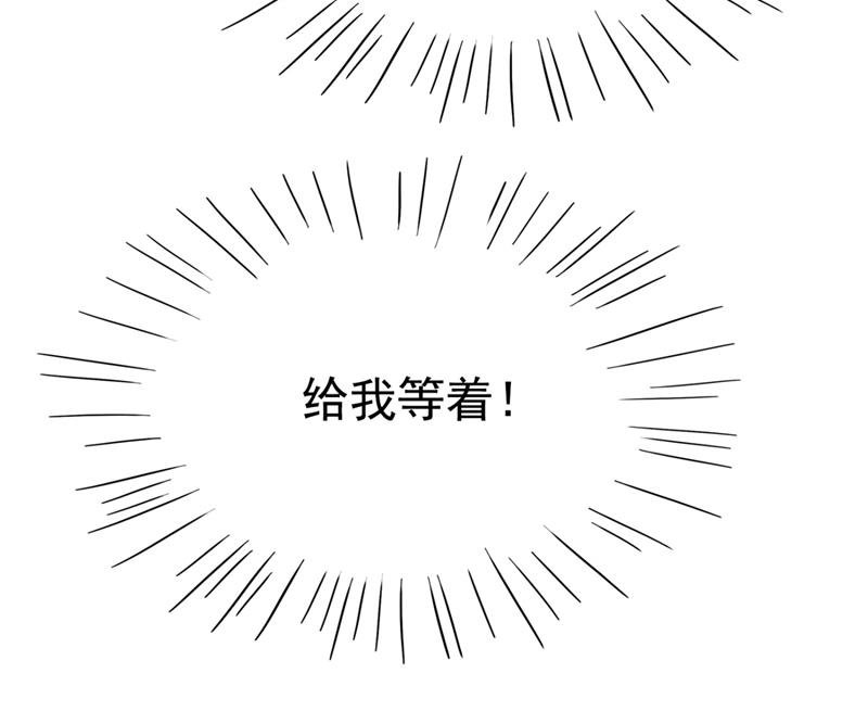 第246话 小心猛兽！75