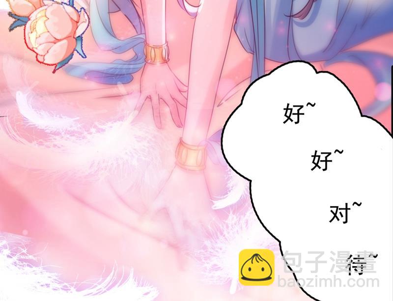 第246话 小心猛兽！8