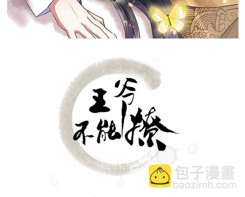 第247话 国师的秘密法宝1