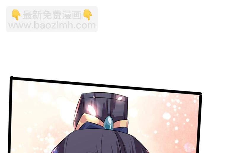 第247话 国师的秘密法宝10