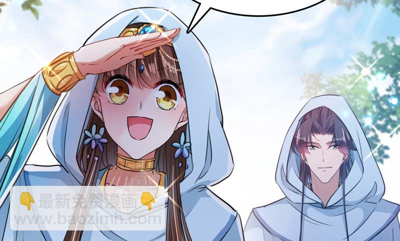 第247话 国师的秘密法宝18