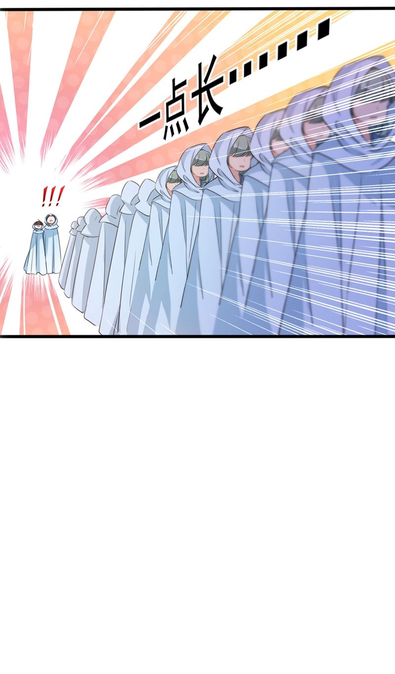 第247话 国师的秘密法宝22
