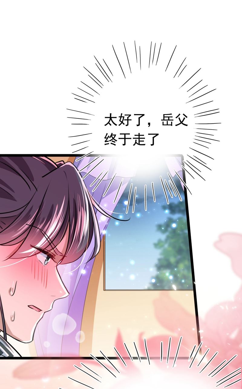 第247话 国师的秘密法宝3