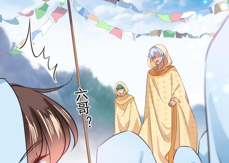 第247话 国师的秘密法宝31