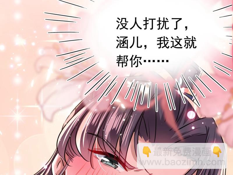 第247话 国师的秘密法宝4