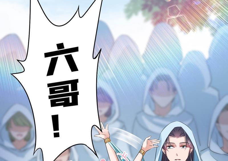 第247话 国师的秘密法宝43