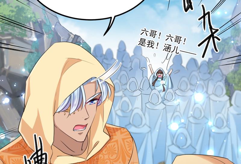 第247话 国师的秘密法宝51