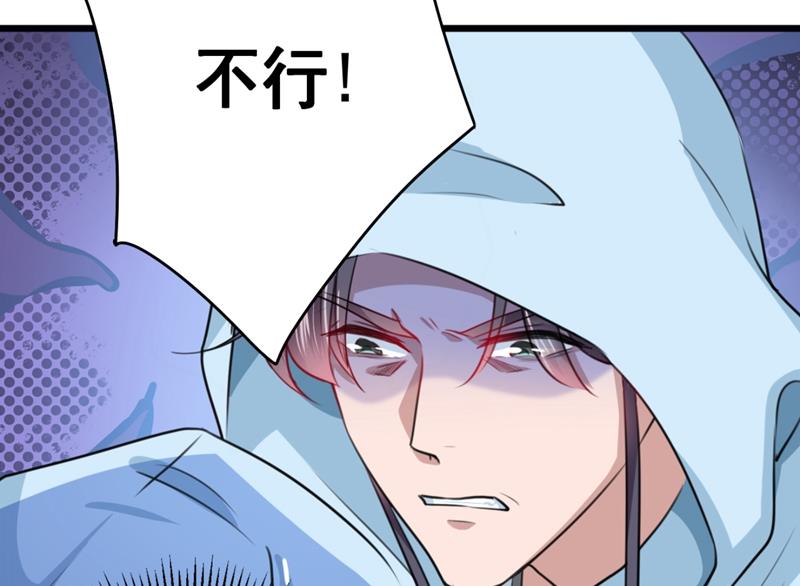 第247话 国师的秘密法宝54
